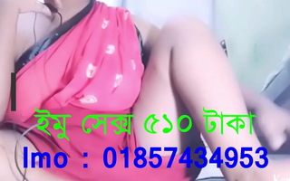 Bangladeshi hot low-spirited bhabi online – carnal knowledge worker