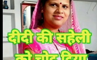 indian bhabi ki chudai kahani hindi audio sex story viral