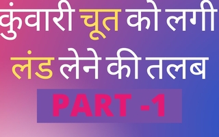 Hindi Mature Dealings Story Kuvari Chut Ko Lagi talaap chudai ki kahani