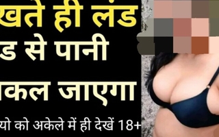 Hindi audio Dirty sex use sexy Indian widely applicable porno fuck chut chudai,  bhabhi ki chut ka pani nikal diya, Tight cum-hole sex