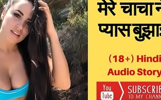 Hind  Audio Sex Story in My Real Voice.
