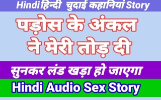 Hindi Chudai Kahani Hindi Audio Hindi Sexual connection Story Indian Sexual connection Videos