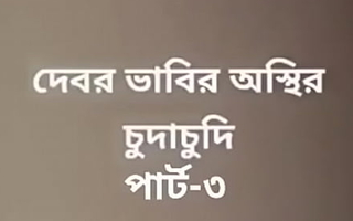 Bengali Bhabhi Hawt Hail