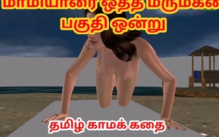 Animated cartoon porn video of a beautiful girl having solo amusement Tamil kama kathai