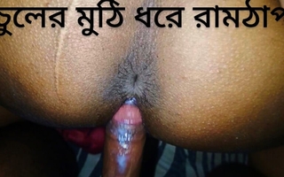 Bangladeshi vabi hard fucked,Submissive Milf Gets Face Fucked Untill He Cums In Will not hear of Throat