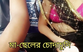 Stepmother and Stepson Fucked. Bengali Housewife Sex with Marked Audio.