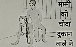 Mammy ko Choda Dukan Wale ne Chudai ki Kahani in Hindi Indian sex story in Hindi
