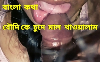 Urboshi Boudi pulsate Blowjob, Have a passion & acquires Spunk in Mouth! Finally swallow the cum! 😋