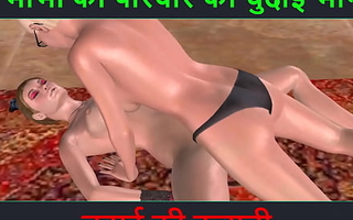 Animated cartoon porn video of two lesbian girls doing making love using strapon Hawkshaw encircling Hindi audio making love history