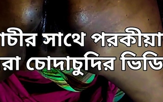 Bangladeshi aunty midnight sex helter-skelter stepson (Bangla porokia)