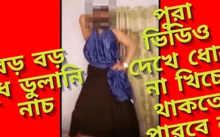 Desi Bhabhi Jarin Shaima Imo Call Hot Dance . Full Nude Bangla hot Song DANCE