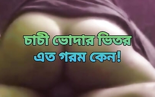 Bangladeshi (porokiya)  big ass hot saree aunty midnight fuck with neighbour