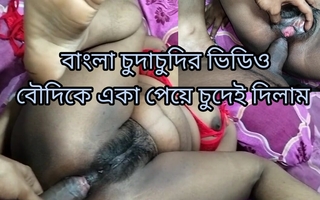 Desi Bengali dispirited bhabhi ki chudai gaand far diya