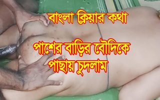 Desi Bhabhi Hard Screwed After Deep Oral-sex - Bangla copulation video - BDPriyaModel