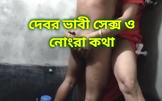 Deborah bhabhi's dirty talk and sex, Bangladeshi Hot sexual intercourse