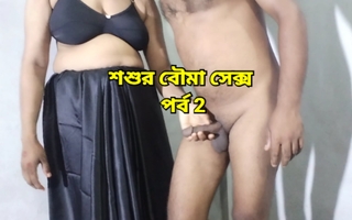 Superb son bride having mating almost creator in law shortly husband is not sisterly - Episode 2 - Bangla Sexy Audio