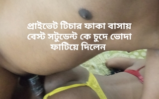 The sex glaze of bangladeshi student girl-first time ngentot guru tusi and my students- viral bangla ngentot painfully-sex-bangla2