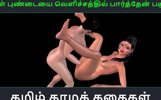 Tamil audio sex story - Aval Pundaiyai velichathil paarthen Pakuthi 1 - Animated cartoon 3d porno video of Indian girl sexual fun