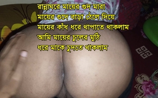 Bangladeshi hot StepMom got caught by stepson while taking to their way boyfriend