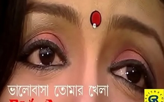 Sexy romanticist song from bengali movie